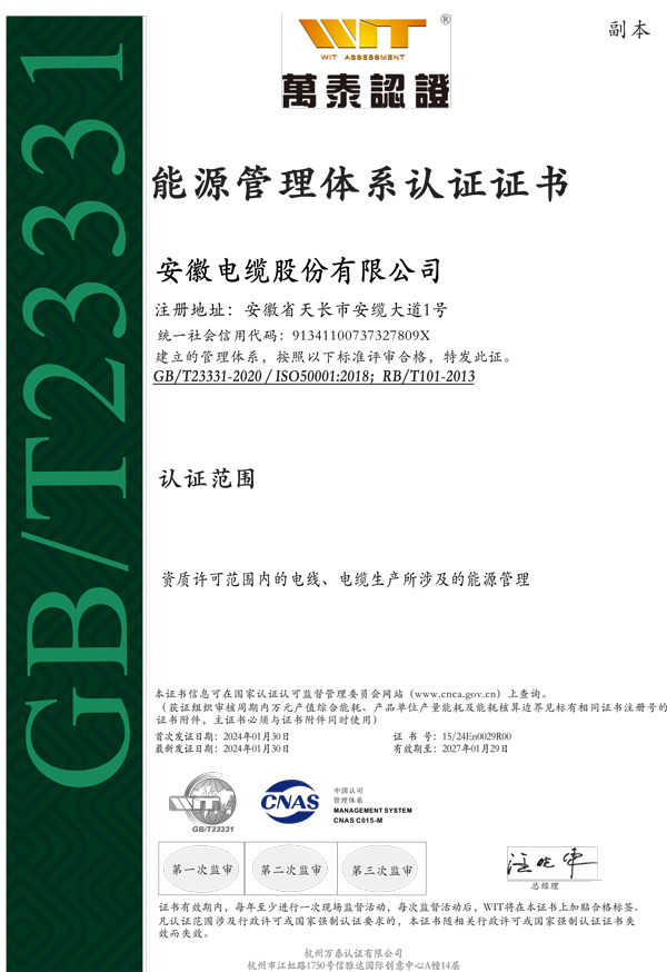 ��Դ�����wϵ�J�C�C��